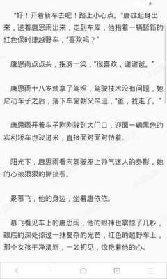 爱博体育官网APP